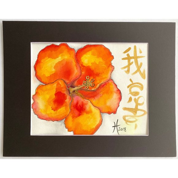 I Love Hibiscus - Original Wall Art Watercolor Painting 11"x14" Matted Decor - Picture 2 of 8
